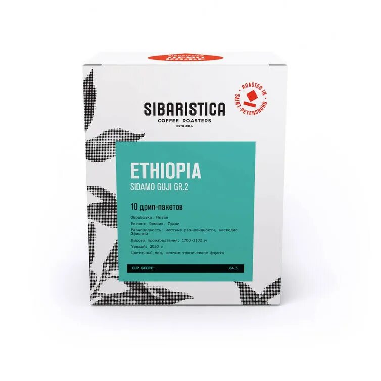 Sibaristica дрип кофе. Дрип кофе в пакетиках Sibaristica. Сибаристика дрип пакеты. Ethiopia кофе дрип. Кофе сибаристика купить