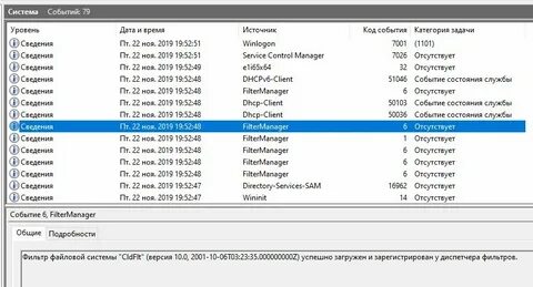 Device harddisk0 dr0