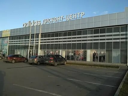 Дисконты ставрополя