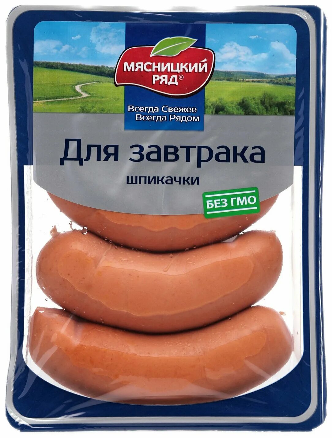 Сардельки говяжьи мясницкий ряд. Шпикачки для завтрака мясницкий. Мясницкий ряд шпикачки для завтрака. Шпикачки мясницкий ряд. Шпикачки мясницкий ряд.