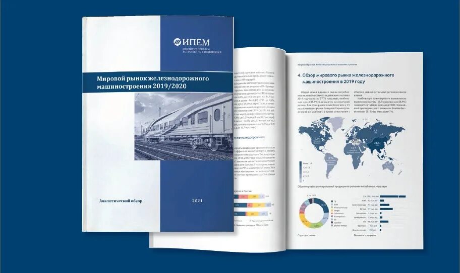 Рынок продукции железнодорожного машиностроения. Рынок железнодорожного машиностроения 2023. Страны Лидеры по железнодорожному машиностроению.