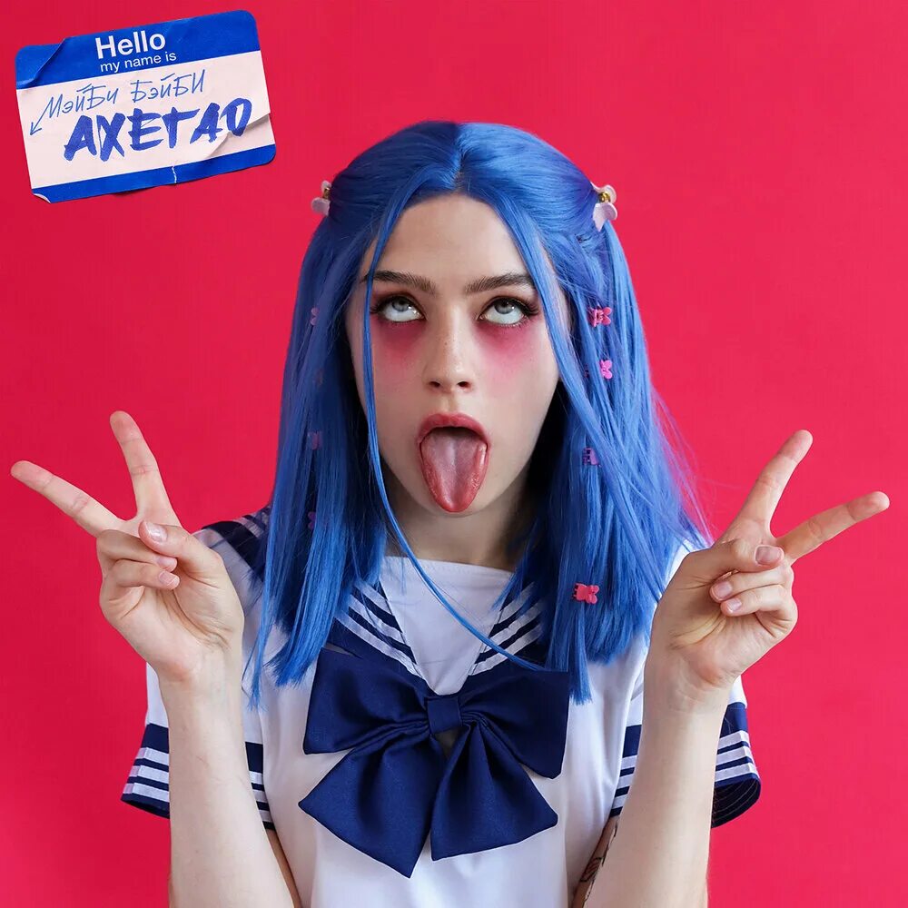 Мейби бейби. Мэйби Бэйби ахегао. Мейби бейби ahegao. Мейби бейби ахикао. Слушать песню бэйби бэйби