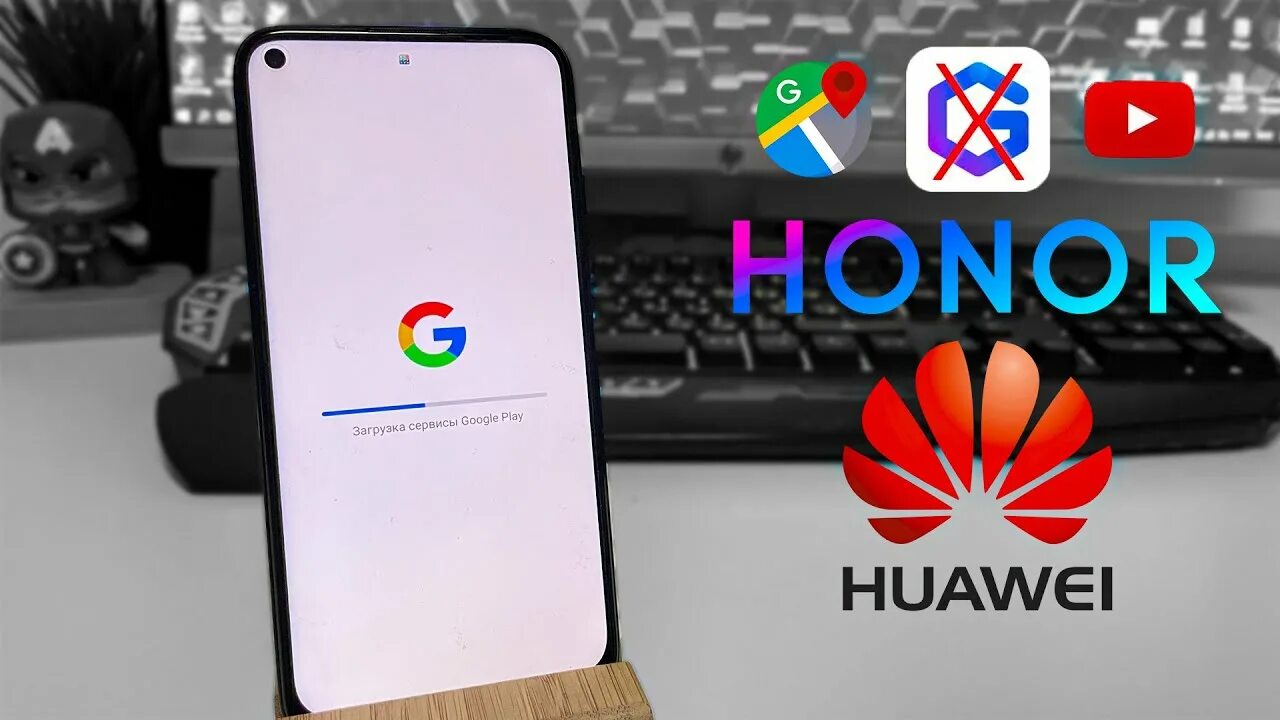 Gspace Huawei. Установить гугл на андроид хуавей