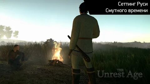 Зачем эта игра