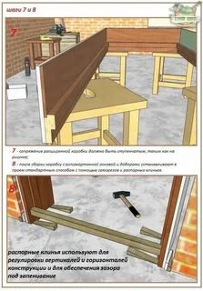 Установка дверей межкомнатных своими руками пошаговая инструкция