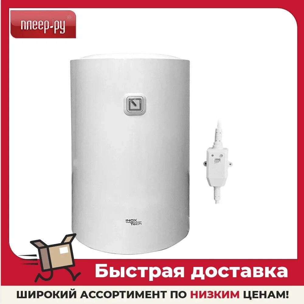 Ariston pro1 r inox ABS 80 V. Ariston pro1 r ABS 80. Водонагреватель Ariston pro1 r inox ABS 65 V Slim 2k. Ariston pro1 r inox ABS 100.