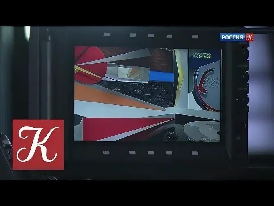 Смотрим новости культуры 19. Смотрим новости культуры 19. 30. 30. Телеканал культура погода.