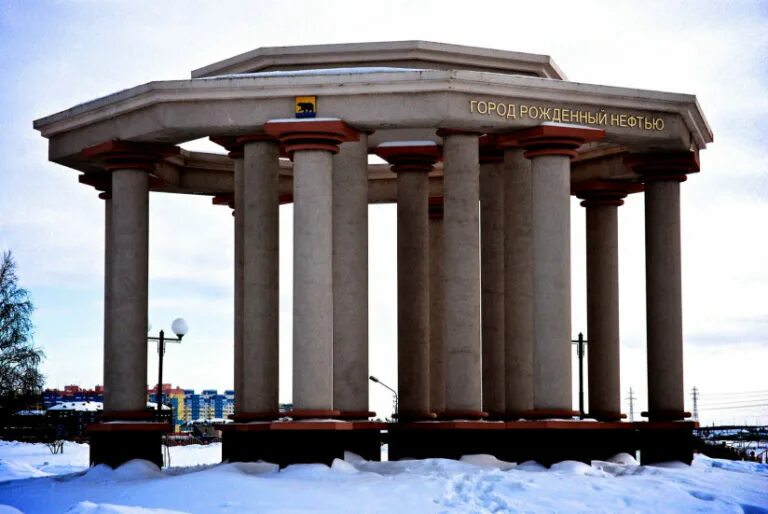 Нефтеюганск. Нефтеюганск набережная ротонда. Памятник ротонда в нефтеюганске. Ротонда «город, рождённый нефтью» нефтеюганск. Памятник ротонда в нефтеюганске.