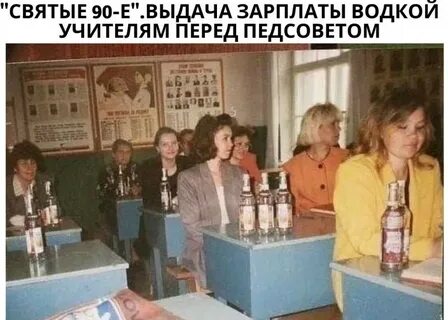 Зарплата 90