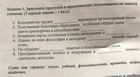Заполните пропуск при применении средств видеонаблюдения