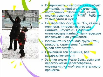 Смотря какая помощь