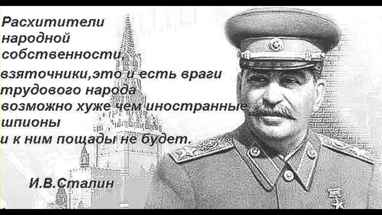 Я убиваю врагов государства чтобы стать