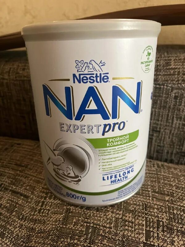 Nan тройной комфорт 2. смесь нан комфорт для новорожденных. нан эксперт про тройной комфорт. Nan 1 expert pro тройной комфорт. нан комфорт для новорожденных 1.