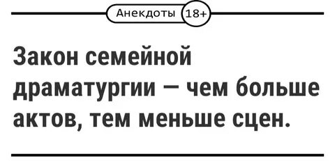Служитель закона 548 под каким именем
