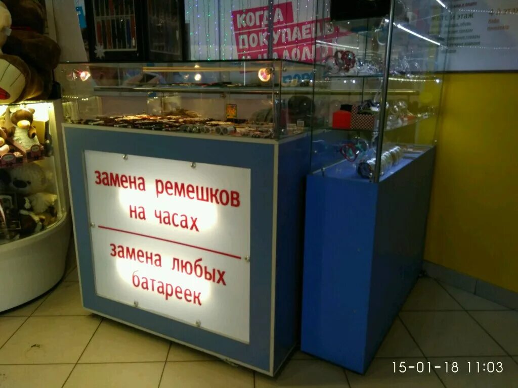 сервисный центр часов спб