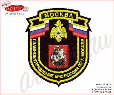 Подразделение фпс