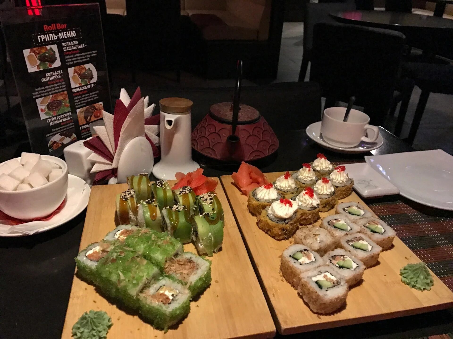 Город нефтеюганск ролл бар. Ролл бар нефтеюганск 2. Ролл бар нефтеюганск 2 мкр. Ролл бар нефтеюганск 2 мкр. Ролл бар нефтеюганск 2 мкр меню.