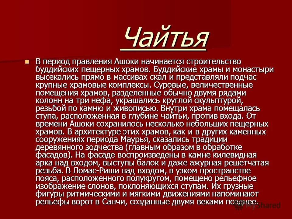 деятели культуры индии