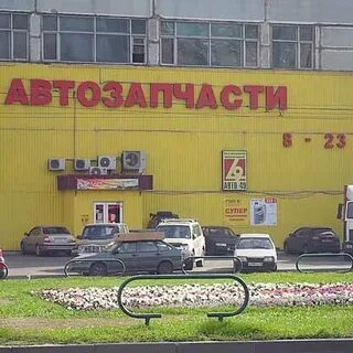 Сайт авто 49