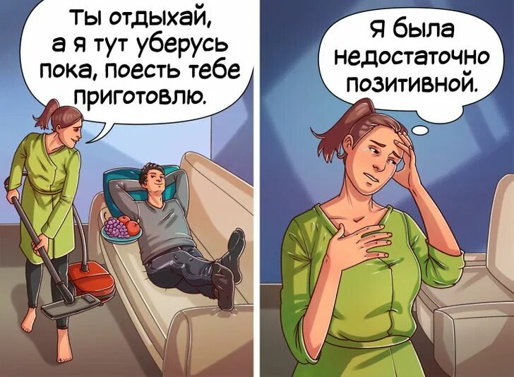Любовь калмачевских викторовна. 3 веские. Картинки комиксы эмоций. 3 веские. Картинки комиксы эмоций.