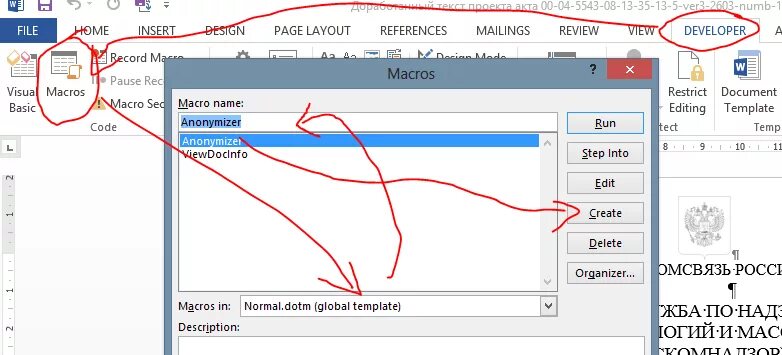 Метаданные word. Metadata remover. Метаданные word. Изменение метаданных в файле ворд. Метаданные своего приложения.