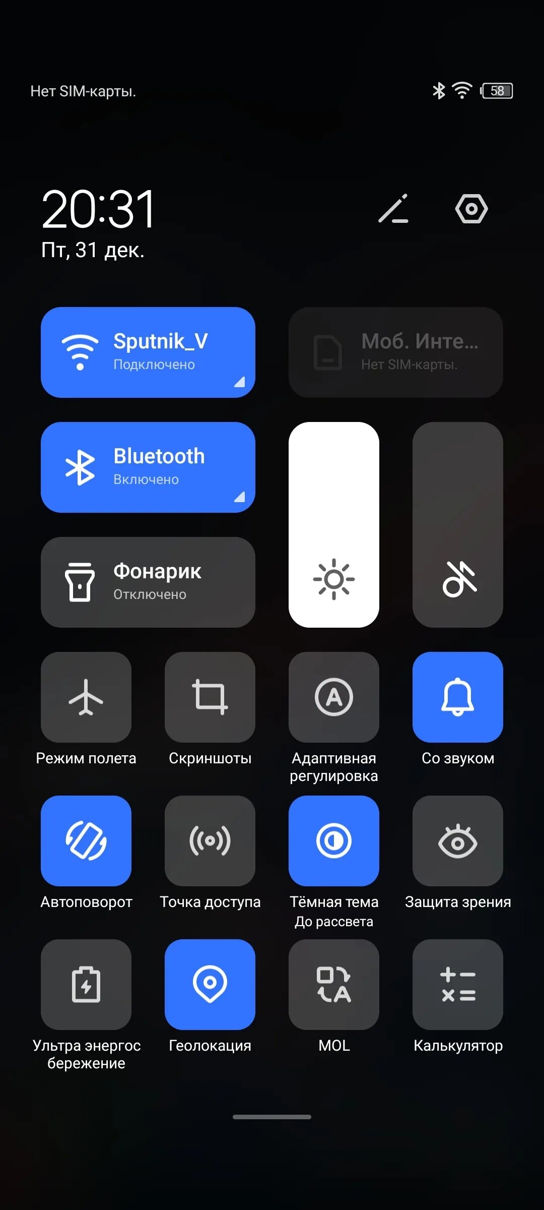 Hios 14 обновление. Iphone ios 14. Сколько весит ios 14 для iphone 6. Hios 7. Hios 7.