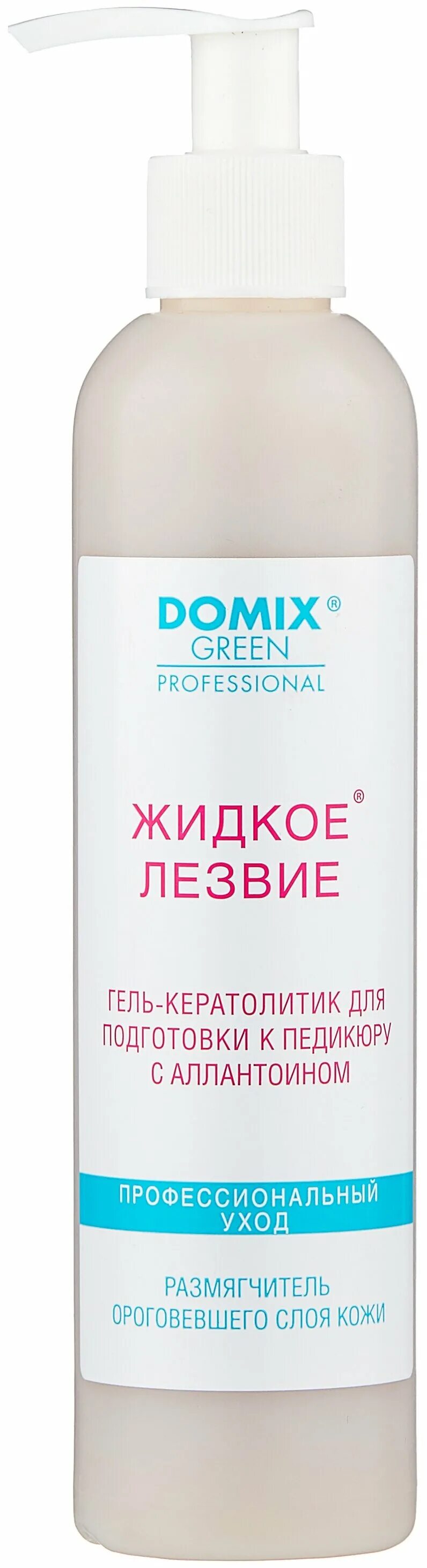 Домикс жидкое лезвие кератолитик. Domix Green professional жидкое лезвие. ,Domix для педикюра Domix. Кератолитик для педикюра Домикс. Гель для пяток для педикюра