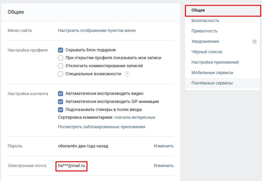 Можно восстановить удаленные сообщения вк. Как восстановить переписку в ВК. Удаленные сообщения ВК. Как ВК восстановить удаленные сообщения с телефона. Как восстановить переписку в ВК после удаления.