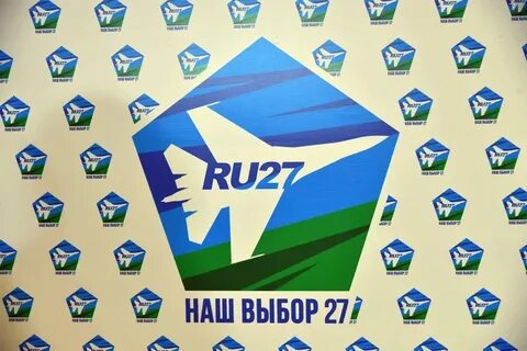 27 регион хабаровский край
