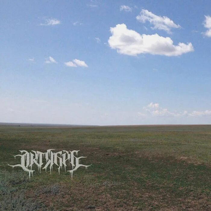 Заветы октября