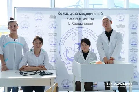 Медицинский колледж элиста