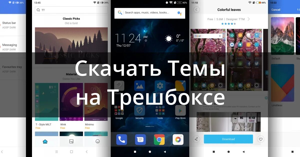 Miui editor. Miui editor