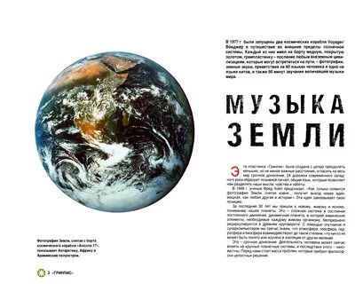 Greenpeace breakthrough