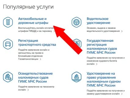 Где можно запросить