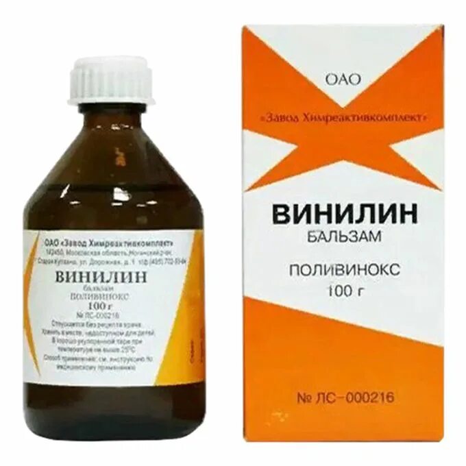 Винилин раствор для приема. Винилин (бальзам шостаковского) 100г. винилин бальзам шостаковского 100г. фл. /химреактивкомплект/. винилин бальзам 100 г. винилин поливинокс бальзам.
