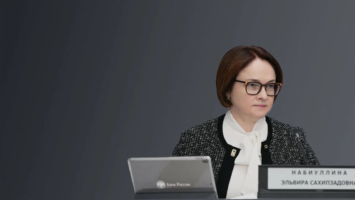 Цб оштрафовал. Цб оштрафовал