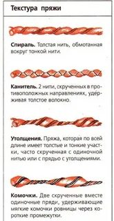 Какая нить тоньше