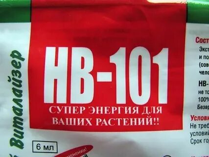 Нв 101 для рассады помидор