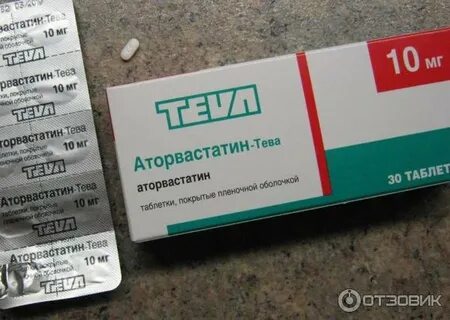 Аторвастатин тева