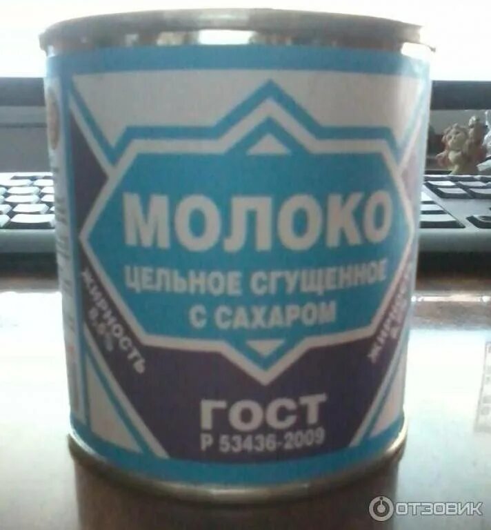 Сгущенное молоко банка вес. Сгущенное молоко банка вес. Вес нетто банки сгущенного молока. Сгущенное молоко объем банки. Сгущенка грамм.