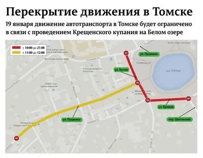 Пушкин перекрытие движения