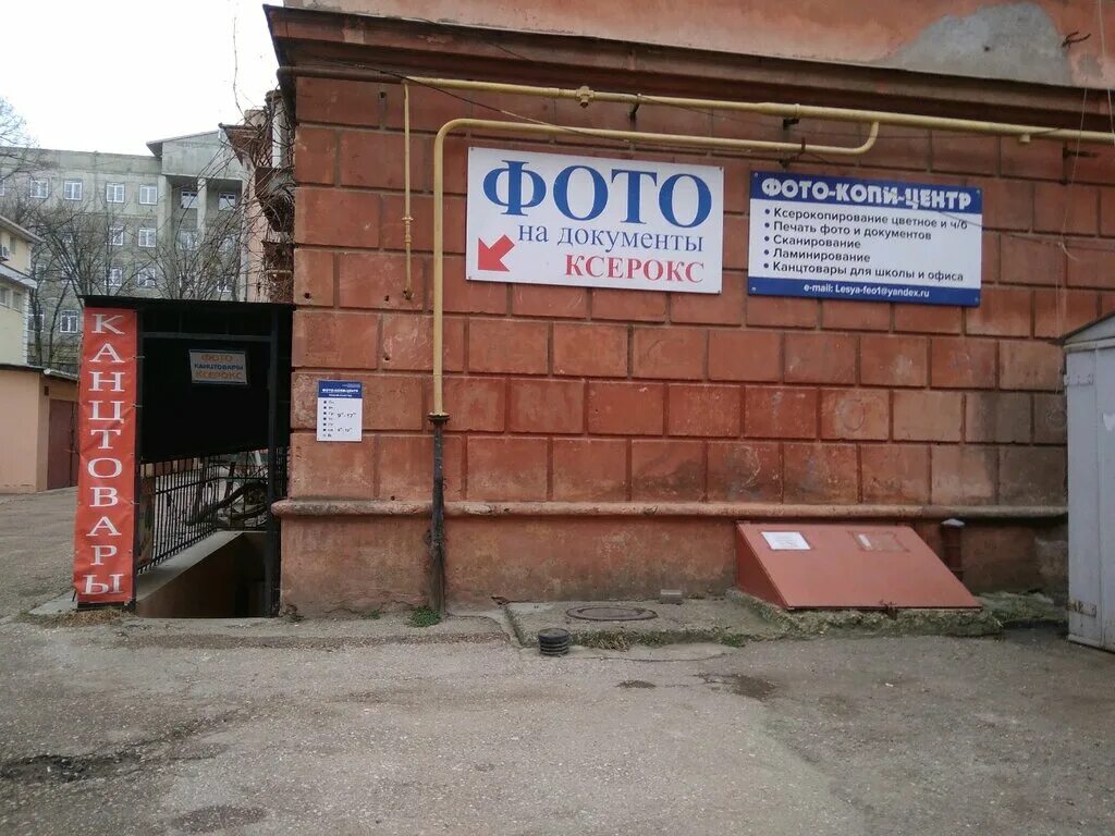 Iberiko tog' tizmasi - Vikipediya