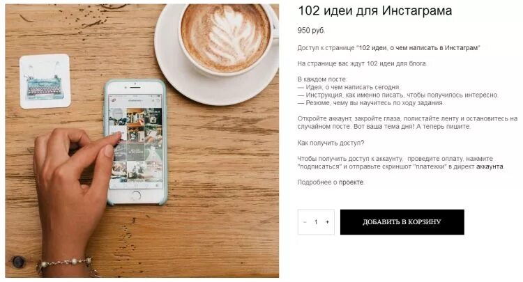 Как сделать текст в инстаграме в сторис. Пост в инстаграме. посты для инстаграмма. написание постов в инстаграм. интересные посты в инстаграмме.