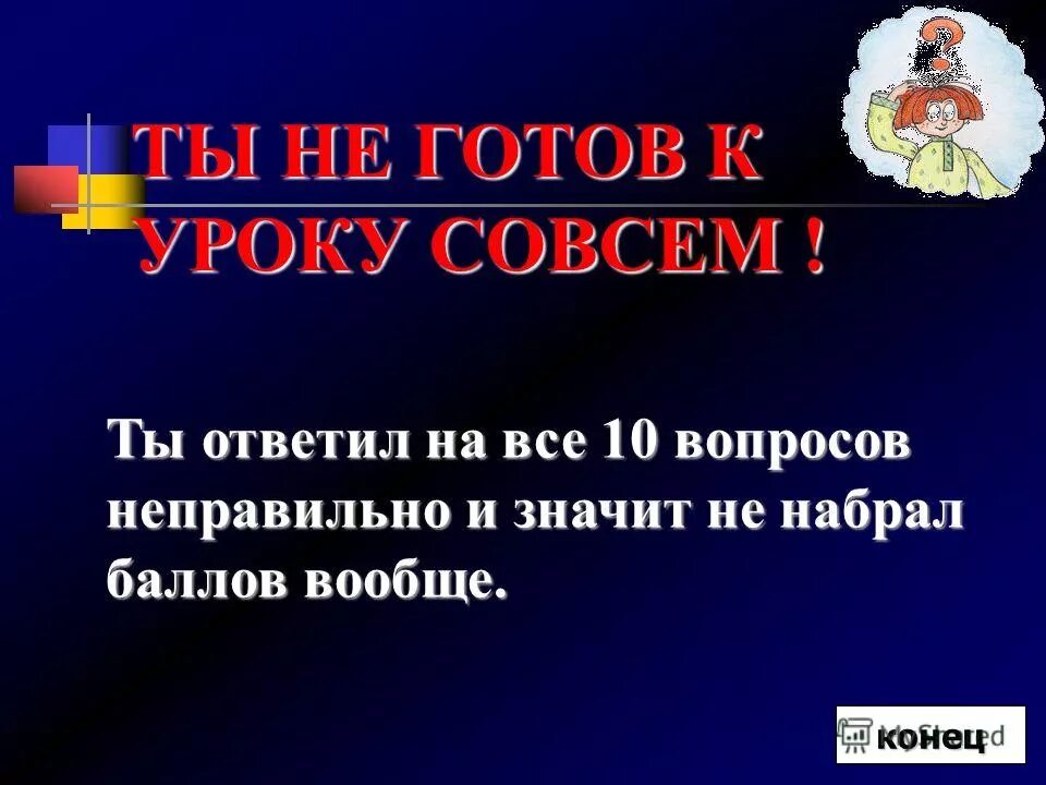 Стихи. Спящий на уроке ученик. Выполнение домашнего задания. Все фразы которые используются на уроках. Дети в школе.