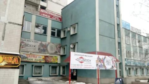 Старый оскол ольминского