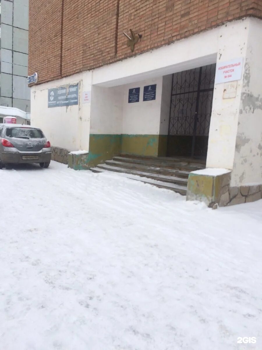 Гоголя 118 стерлитамак индюшкин. Жко. Работа жко стерлитамаке. Номер жко. Фотостудия лик город обь.