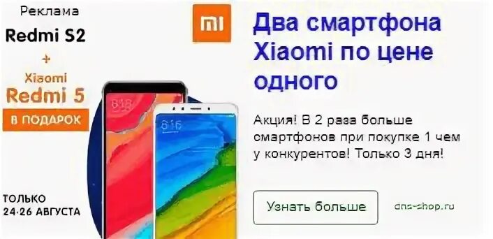 Всплывающая реклама redmi 8 pro