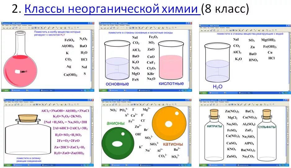 Химия дидактический 9