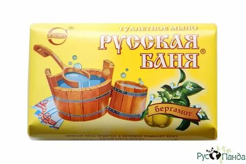 Русский моет