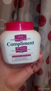 Маска для роста волос compliment отзывы